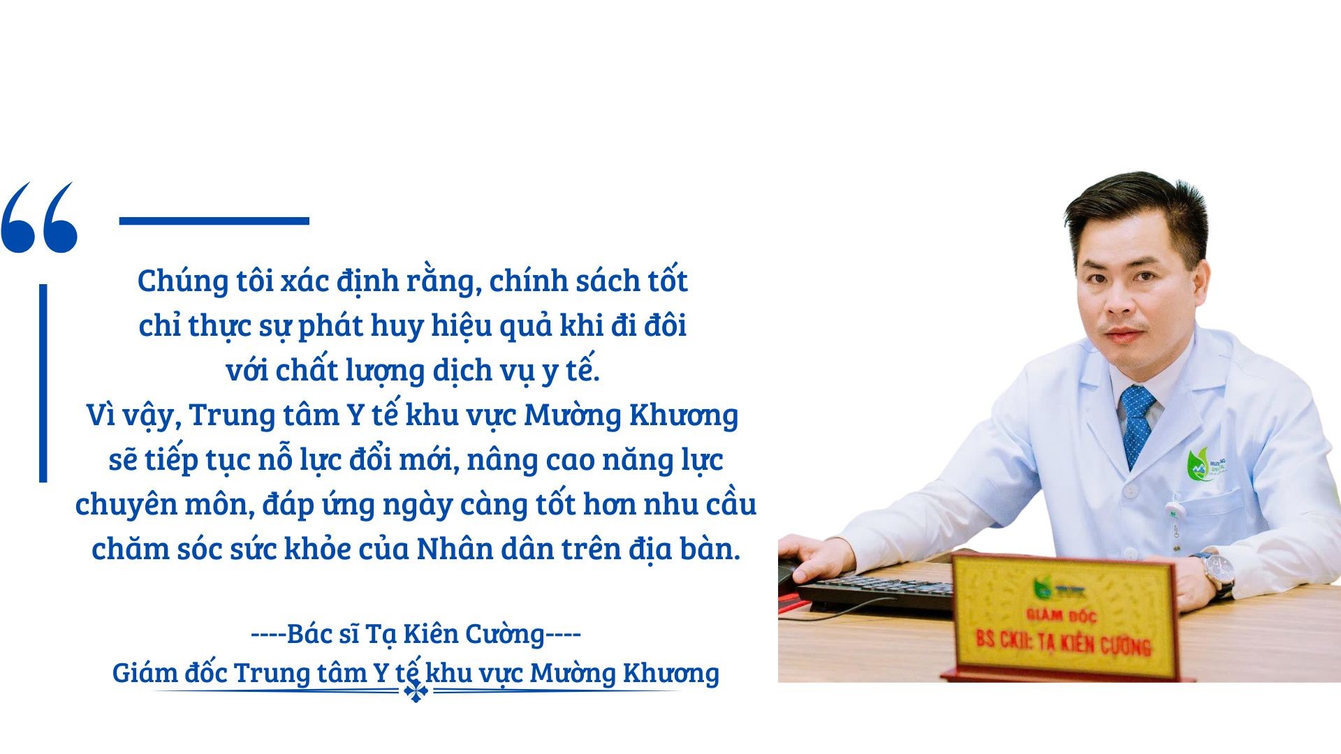 chung-toi-xac-dinh-rang-chinh-sach-tot-chi-thuc-su-phat-huy-hieu-qua-khi-di-doi-voi-chat-luong-dich-vu-y-te-vi-vay-trung-tam-y-te-khu-vuc-muong-khuong-se-tiep-tuc-no-luc-doi-moi-nang-cao-nang-1.jpg