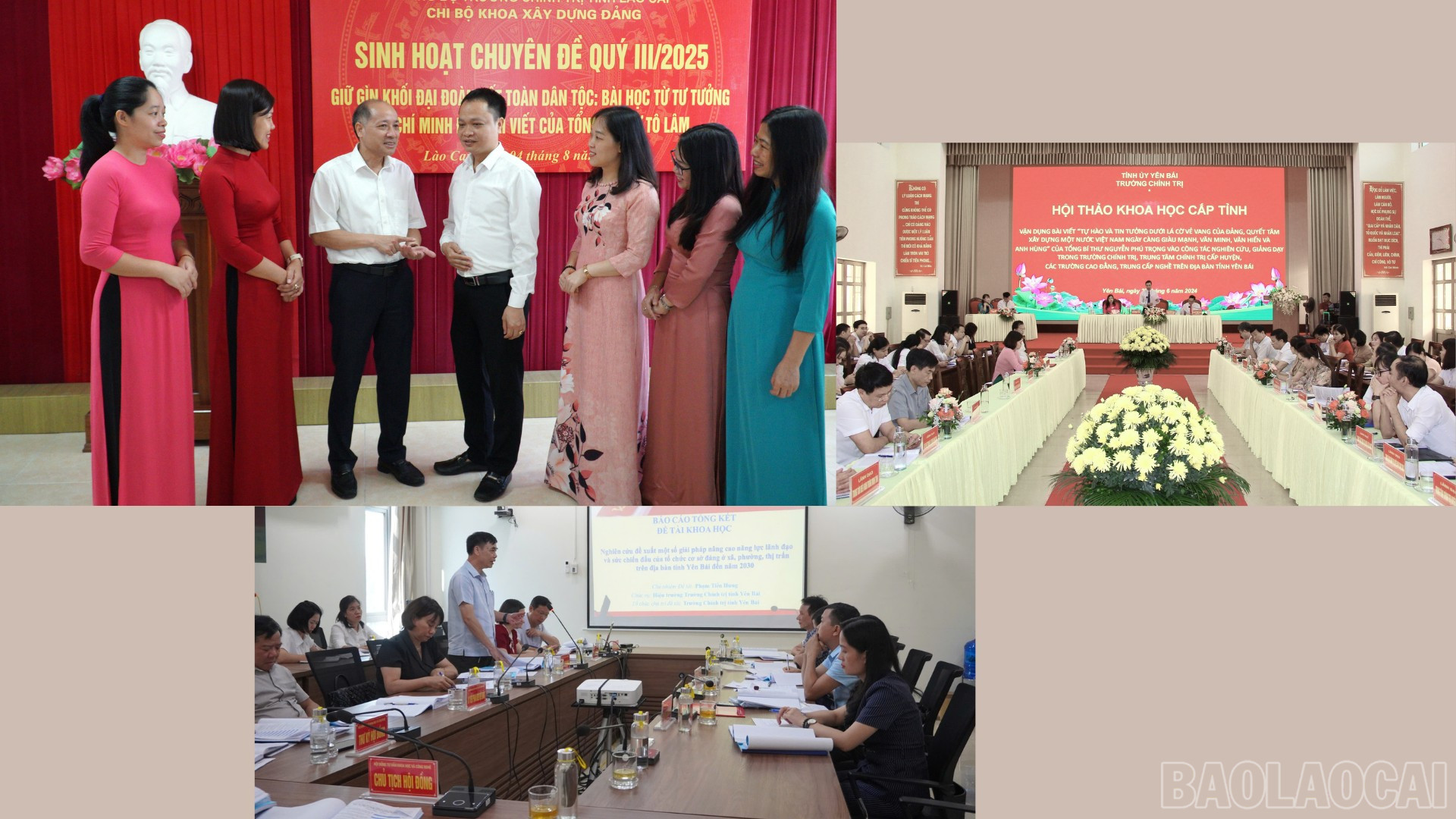 Đồng chí Hứa Tân Hưng, Bí thư Đảng ủy, Hiệu trưởng Trường Chính trị tỉnh trao đổi với Chi bộ xây dựng Đảng trong buổi sinh hoạt chuyên đề. baolaocai-br_truong-chinh-tri-chuan.png