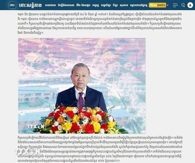 Bài viết đăng trên nhật báo “Koh Santepheap” cho rằng chuyến thăm của Tổng Bí thư Tô Lâm diễn ra trong bối cảnh quan hệ giữa Việt Nam và Campuchia không ngừng được củng cố, hợp tác giữa hai nước tiếp tục phát triển ổn định và vững chắc, trong khi tình hữu nghị giữa hai dân tộc ngày càng bền chặt.