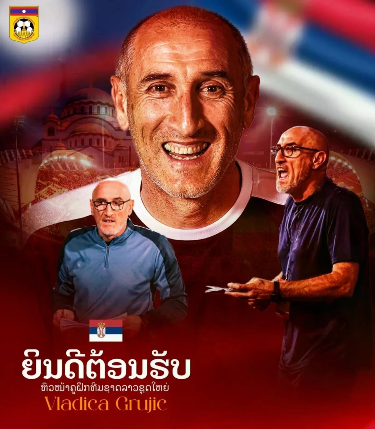 ĐT Lào bổ nhiệm HLV châu Âu trước lượt trận cuối Vòng loại Asian Cup 2027 ảnh 1