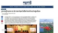 Dấu mốc phát triển mới của Việt Nam qua góc nhìn truyền thông Campuchia
