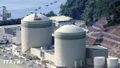 Nhật Bản tái khởi động lò phản ứng hạt nhân đầu tiên kể từ thảm họa Fukushima