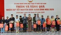 Phó Chủ tịch - Tổng Thư ký Ủy ban Trung ương MTTQ Việt Nam Hà Thị Nga thăm, tặng quà Tết tại xã Châu Quế