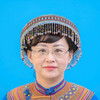 Đồng chí Giàng Thị Dung