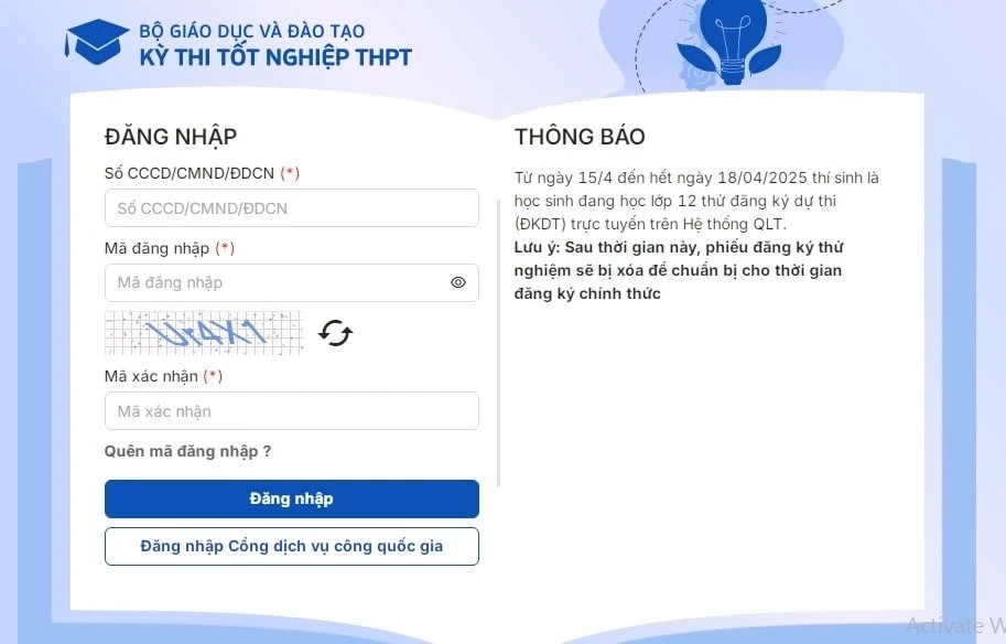 Thí sinh lớp 12 đăng ký thi qua hệ thống quản lý thi của Bộ GD - ĐT.
