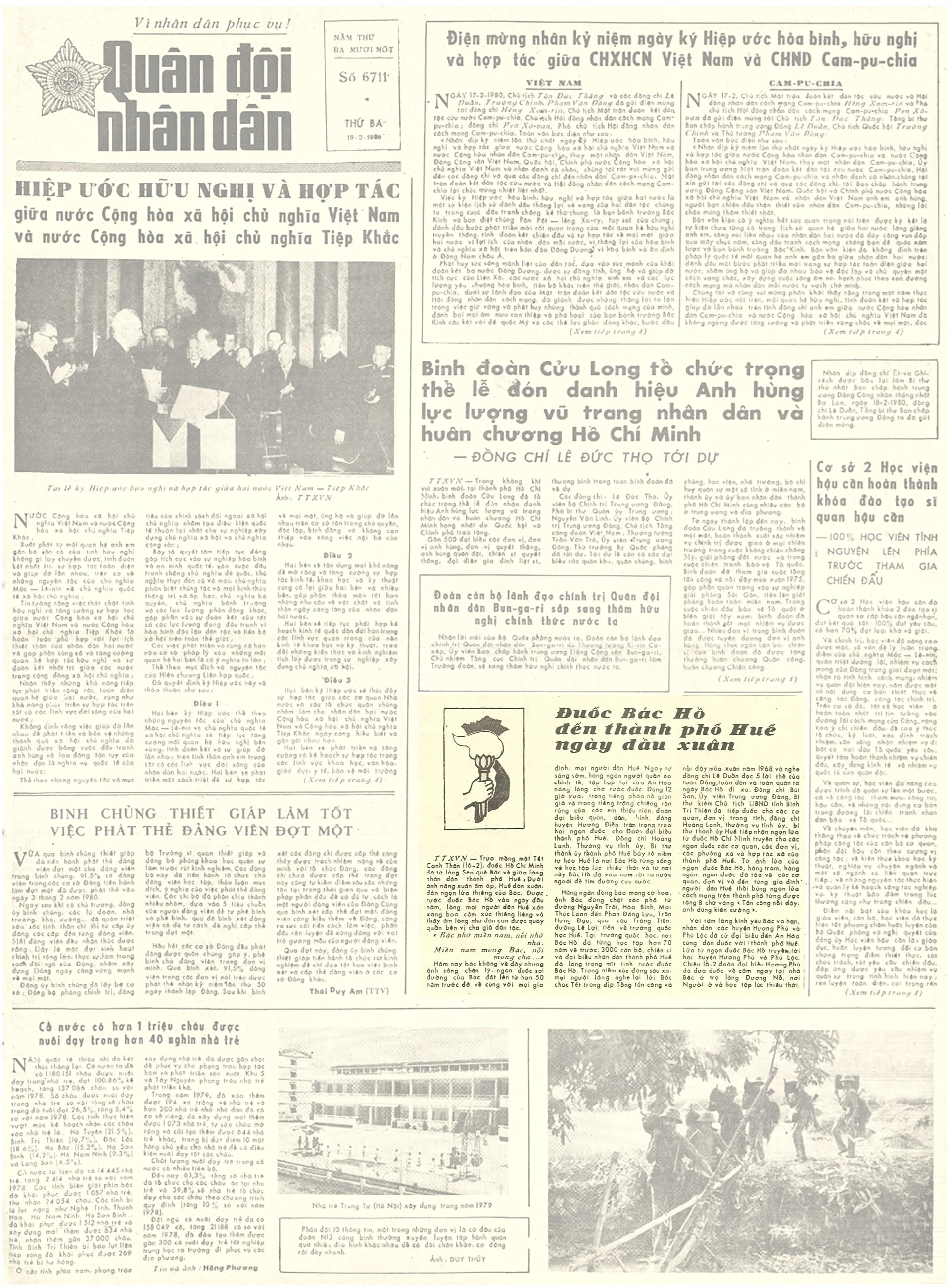 Ngày 19-2-1959, Bác Hồ căn dặn: “Muốn dạy cho trẻ em thành người tốt thì trước hết các cô các chú phải là người tốt”