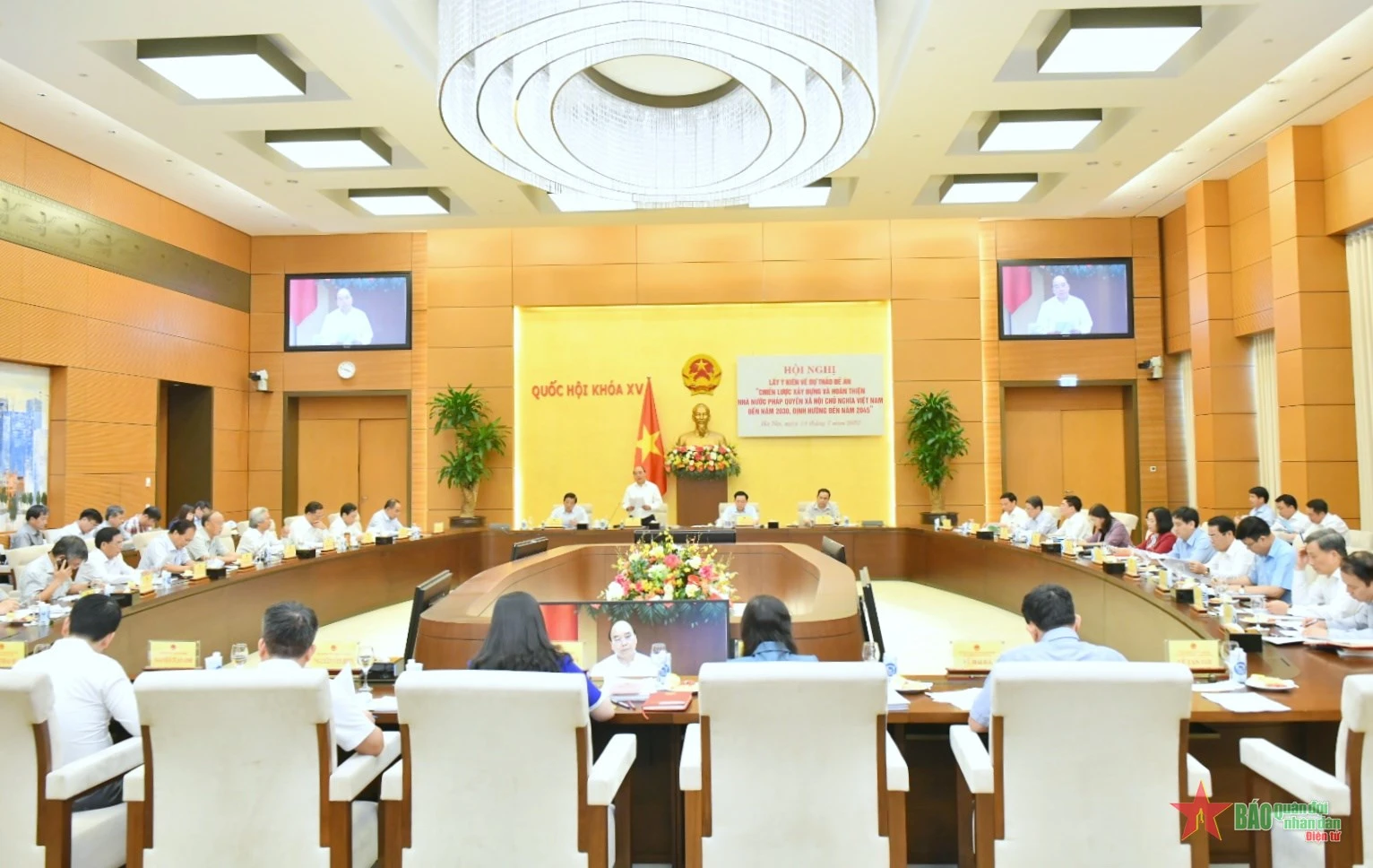 Chủ tịch nước, Chủ tịch Quốc hội đồng chủ trì hội nghị về xây dựng Nhà nước pháp quyền xã hội chủ nghĩa Việt Nam