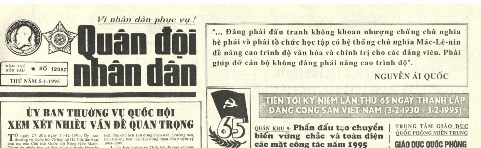 Ngày 5-1-1952: Bác căn dặn: Văn hóa nghệ thuật cũng là một mặt trận. Anh chị em là chiến sĩ trên mặt trận ấy