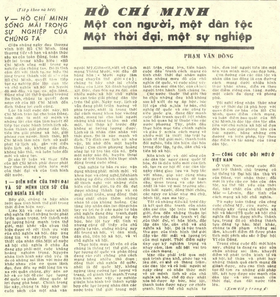 Ngày 5-1-1952: Bác căn dặn: Văn hóa nghệ thuật cũng là một mặt trận. Anh chị em là chiến sĩ trên mặt trận ấy