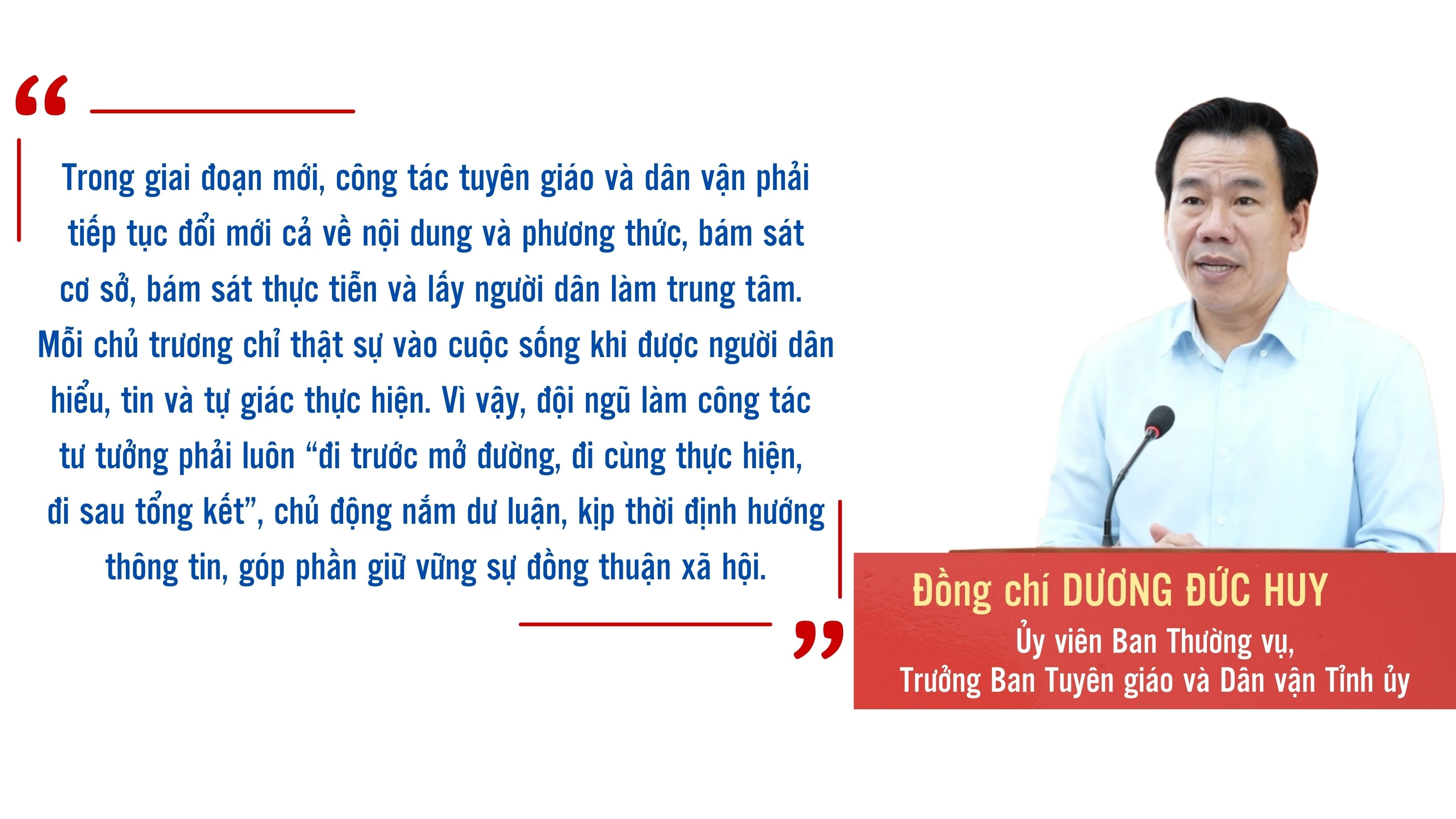 ban-tuyen-giao-va-dan-van-tinh-uy.jpg