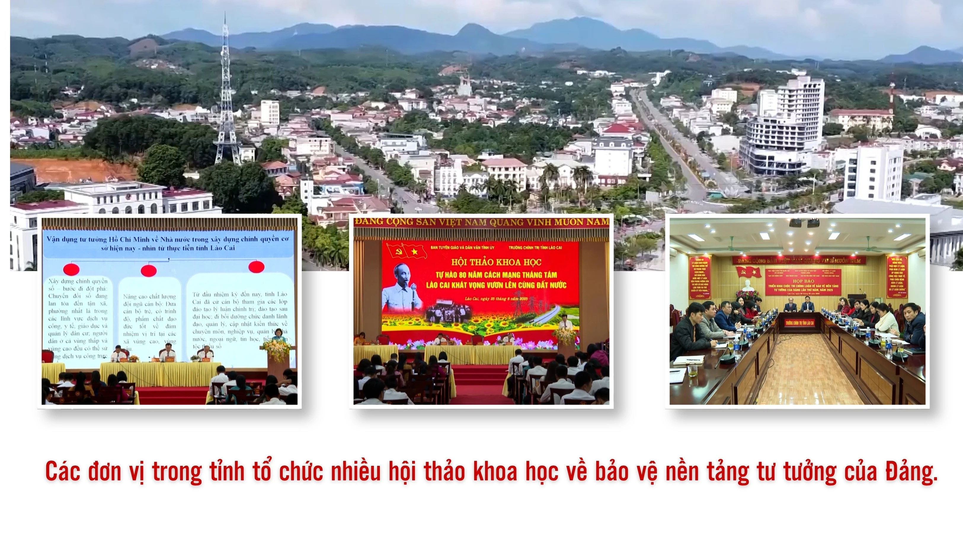 tinh-to-chuc-nhieu-hoi-thao-khoa-hoc-ve-bao-ve-nen-tang-tu-tuong-cua-dang.jpg