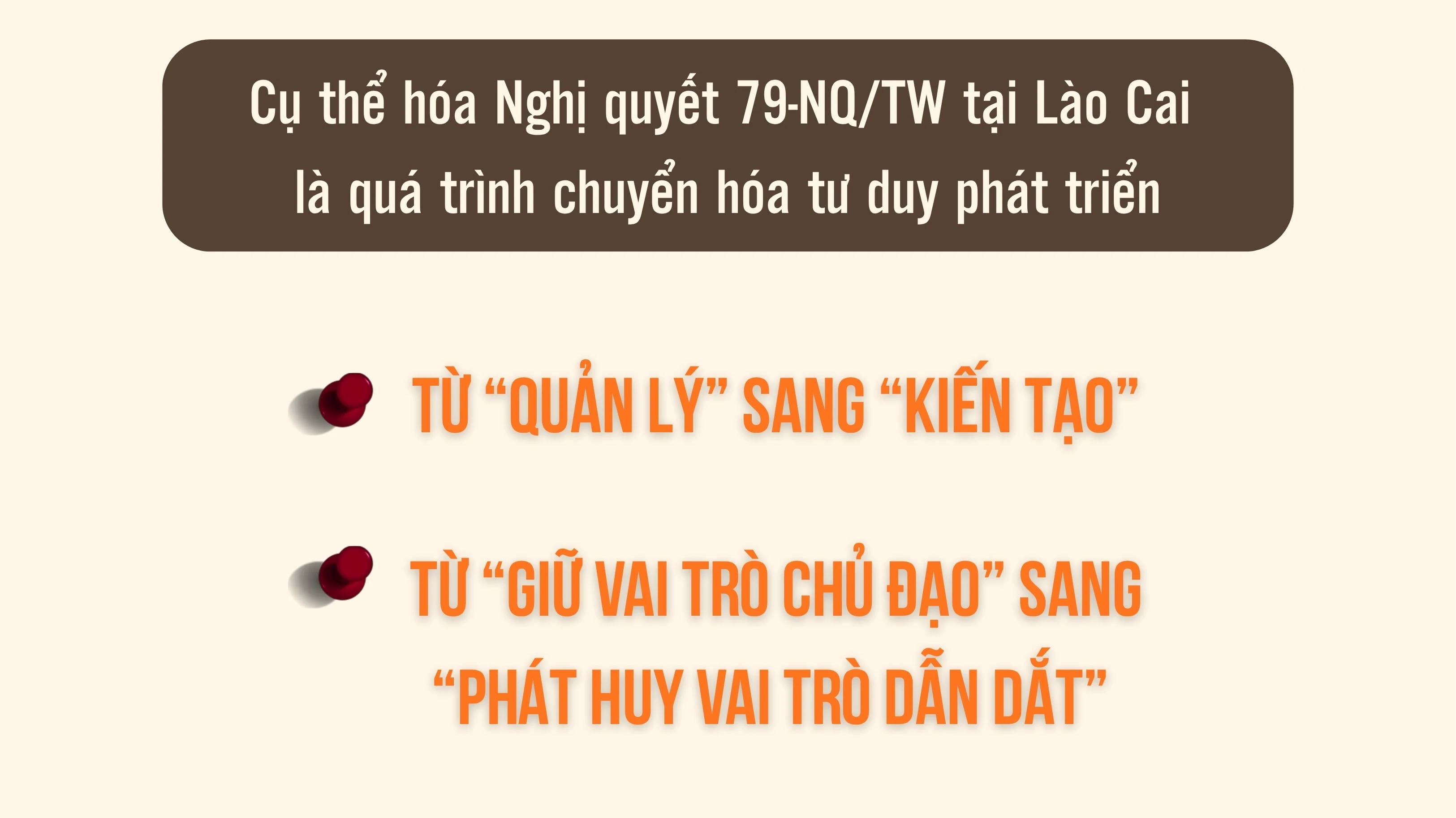 lao-cai-khoi-thong-nguon-luc-vung-vang-5-diem-tua-phat-trien-kinh-te-nha-nuoc-1.jpg