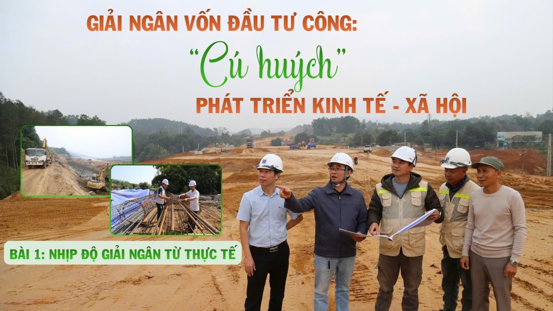Bài 1: Nhịp độ giải ngân từ thực tế