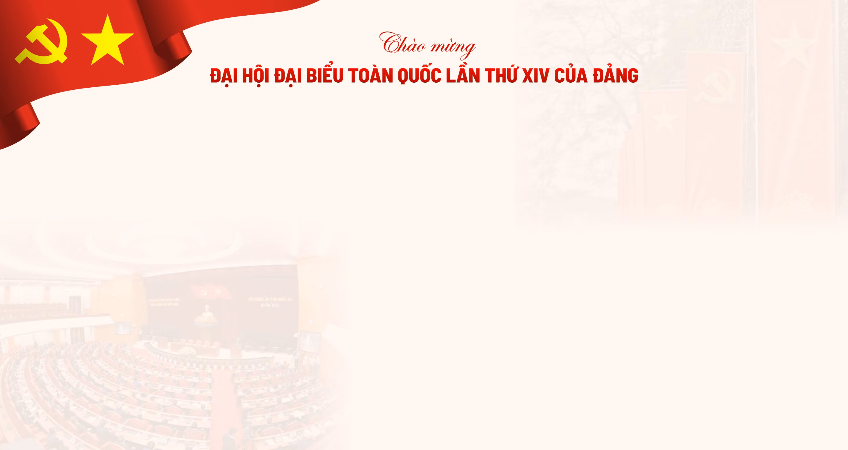 Đại hội XIV của Đảng
