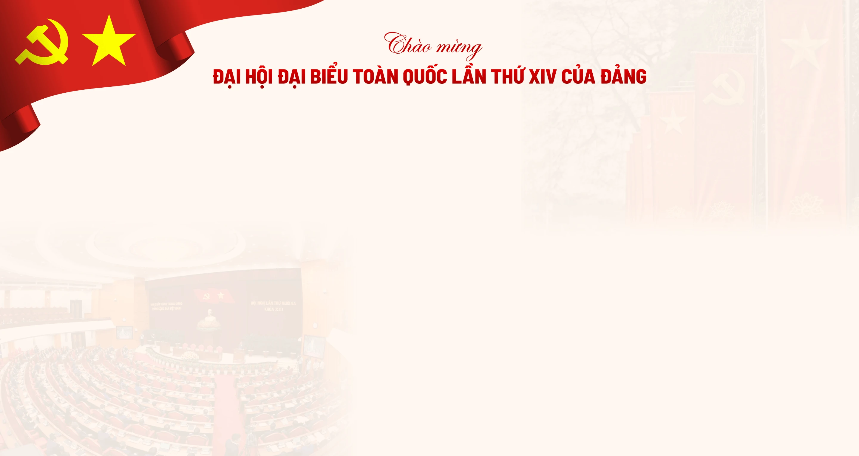 Đại hội XIV của Đảng