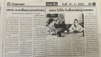 Báo Lào đăng bài về sự nghiệp cách mạng của Chủ tịch Hồ Chí Minh