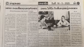 Báo Lào đăng bài về sự nghiệp cách mạng của Chủ tịch Hồ Chí Minh