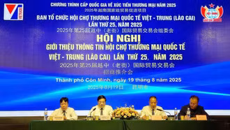 Hội nghị giới thiệu thông tin Hội chợ thương mại quốc tế Việt Trung (Lào Cai) lần thứ 25, năm 2025 