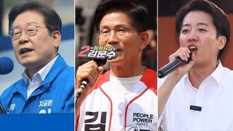 Người dân Hàn Quốc bỏ phiếu bầu tổng thống mới