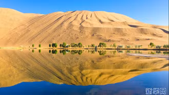 Trung Quốc có thêm 2 di sản thiên nhiên thế giới