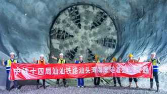Trung Quốc thông hầm đường sắt cao tốc xuyên biển tốc độ 350km/giờ đầu tiên trên thế giới