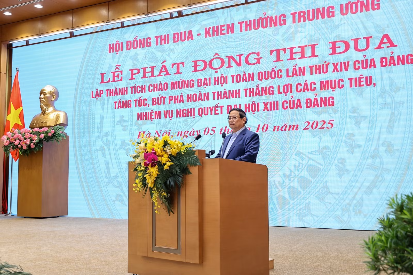 Thủ tướng Chính phủ Phạm Minh Chính phát động đợt thi đua cao điểm lập thành tích chào mừng Đại hội XIV của Đảng.