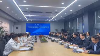 Hội đàm giữa tỉnh Lào Cai (Việt Nam), tỉnh Vân Nam (Trung Quốc) và Tập đoàn Tông Thân (Trùng Khánh, Trung Quốc)