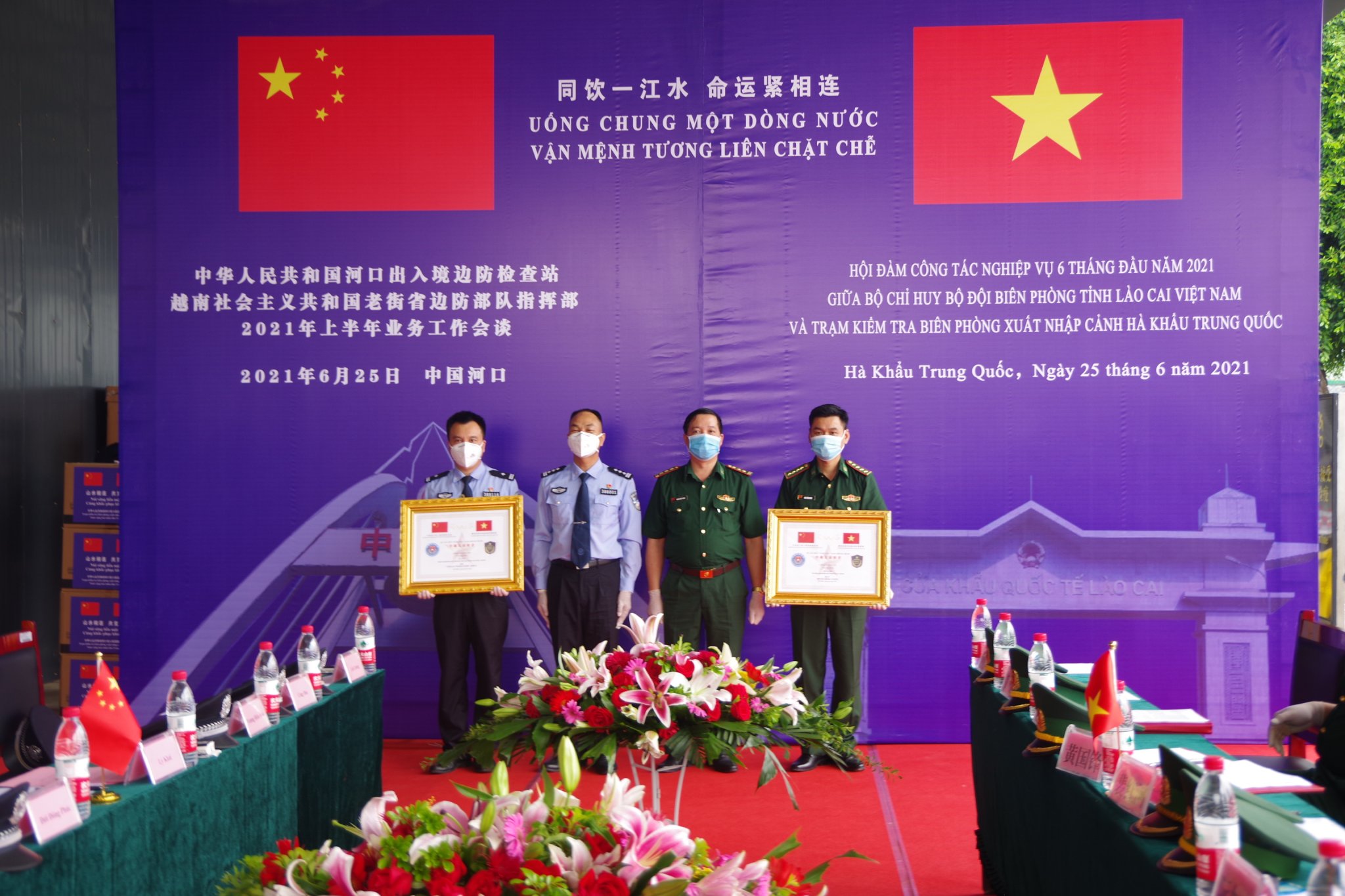Trao danh hiệu “Sứ giả hữu nghị” và “Đảng viên Đảng Cộng sản đạt thành tích xuất sắc trong công tác quản lý, kiểm soát cửa khẩu” của hai quốc gia. ck5.jpg