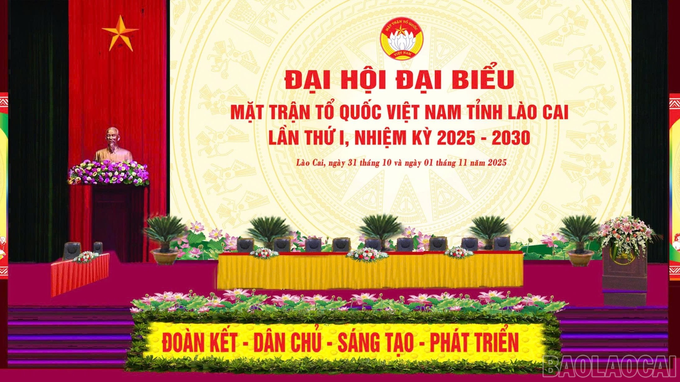 Đại hội đại biểu MTTQ Việt Nam tỉnh Lào Cai lần thứ I, nhiệm kỳ 2025 - 2030, dự kiến diễn ra từ ngày 31/10 - 01/11/2025 tại Trung tâm Hội nghị tỉnh, phường Cam Đường. baolaocai-br_100-953.jpg