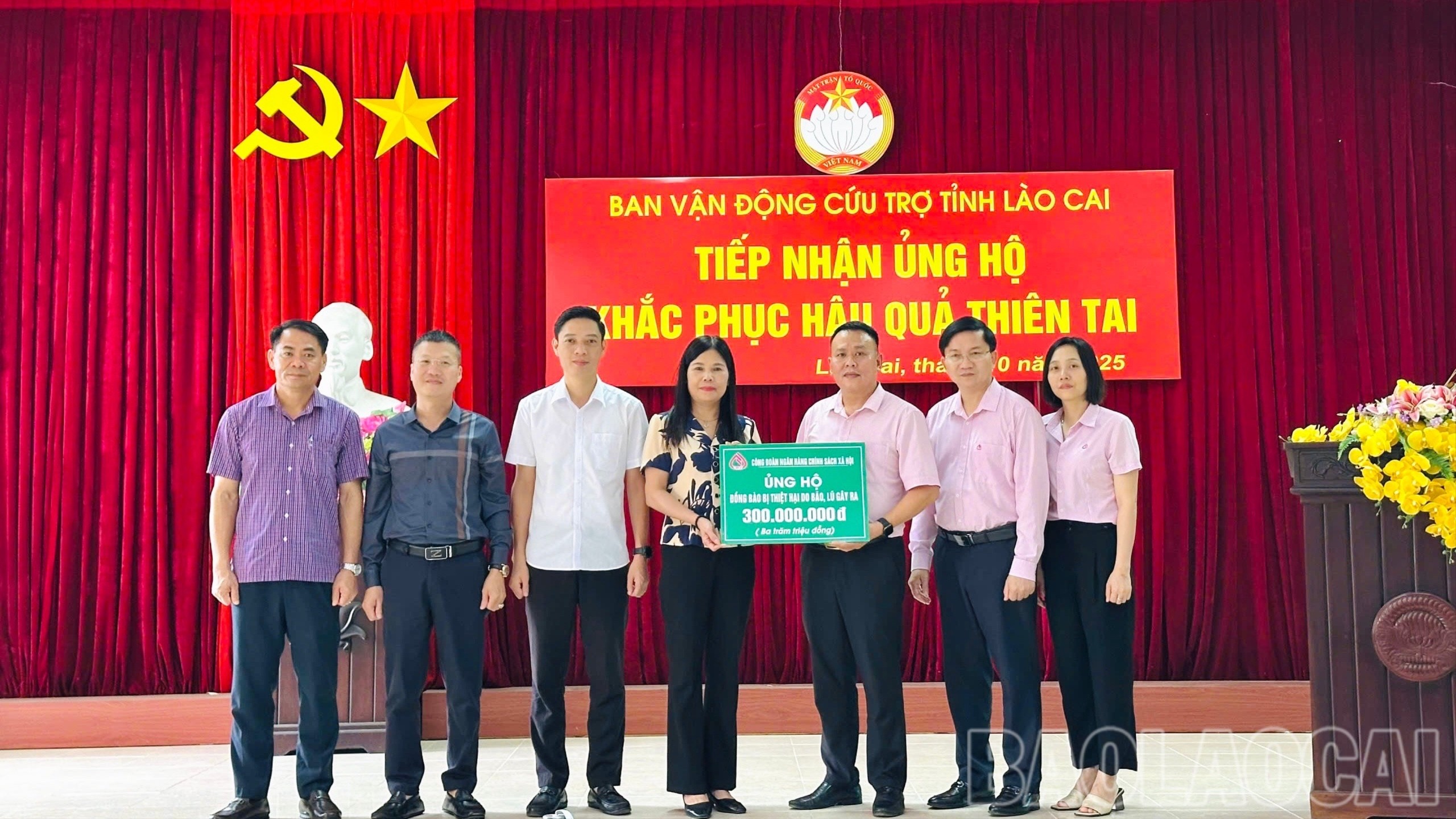Tiếp nhận ủng hộ từ Công đoàn Ngân hàng Chính sách xã hội Việt Nam. mt-2-5124.jpg