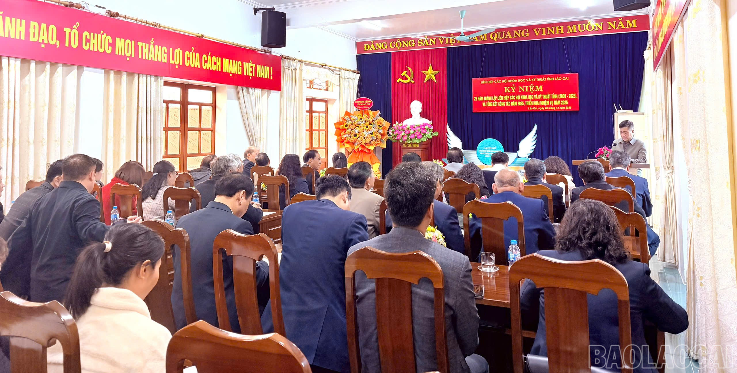 Quang cảnh hội nghị.