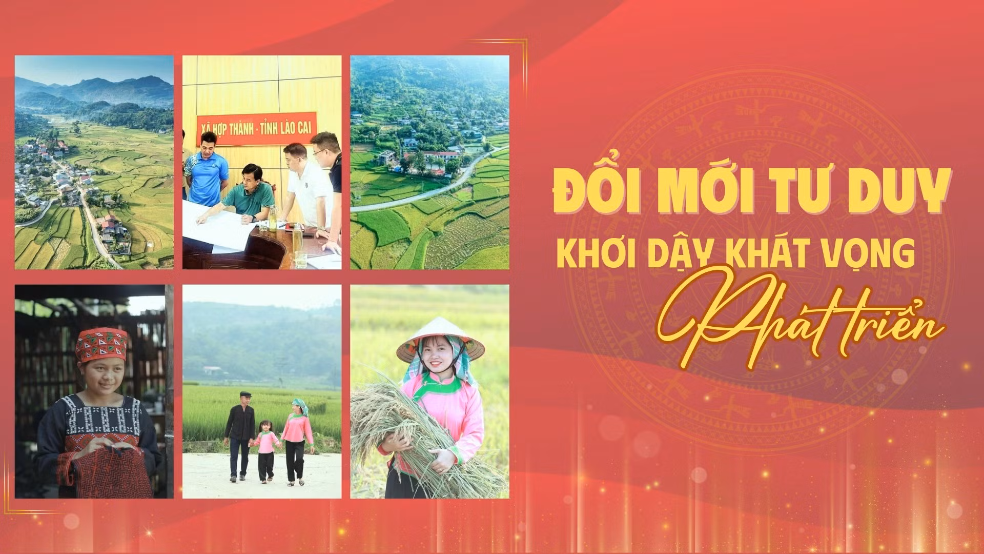 ĐỔI MỚI TƯ DUY KHƠI DẬY KHÁT VỌNG PHÁT TRIỂN
