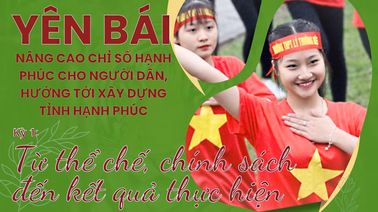 Yên Bái nâng cao chỉ số hạnh phúc cho người dân, hướng tới xây dựng tỉnh hạnh phúc - Kỳ 1: Từ thể chế, chính sách đến kết quả thực hiện ảnh 1