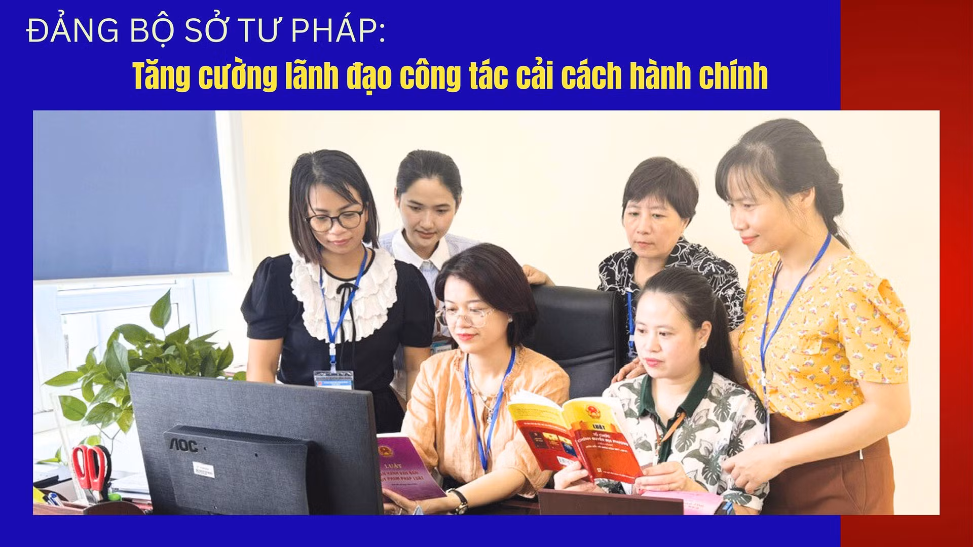 Đảng bộ Sở Tư pháp: Tăng cường lãnh đạo công tác cải cách hành chính 