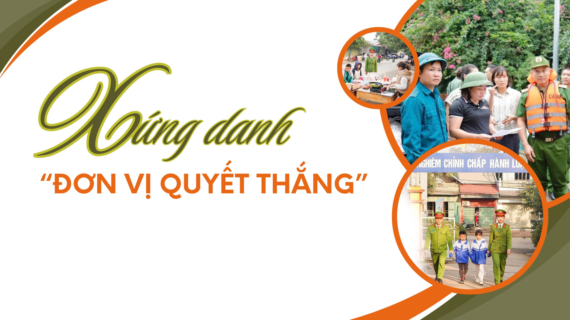 Xứng danh “Đơn vị quyết thắng”