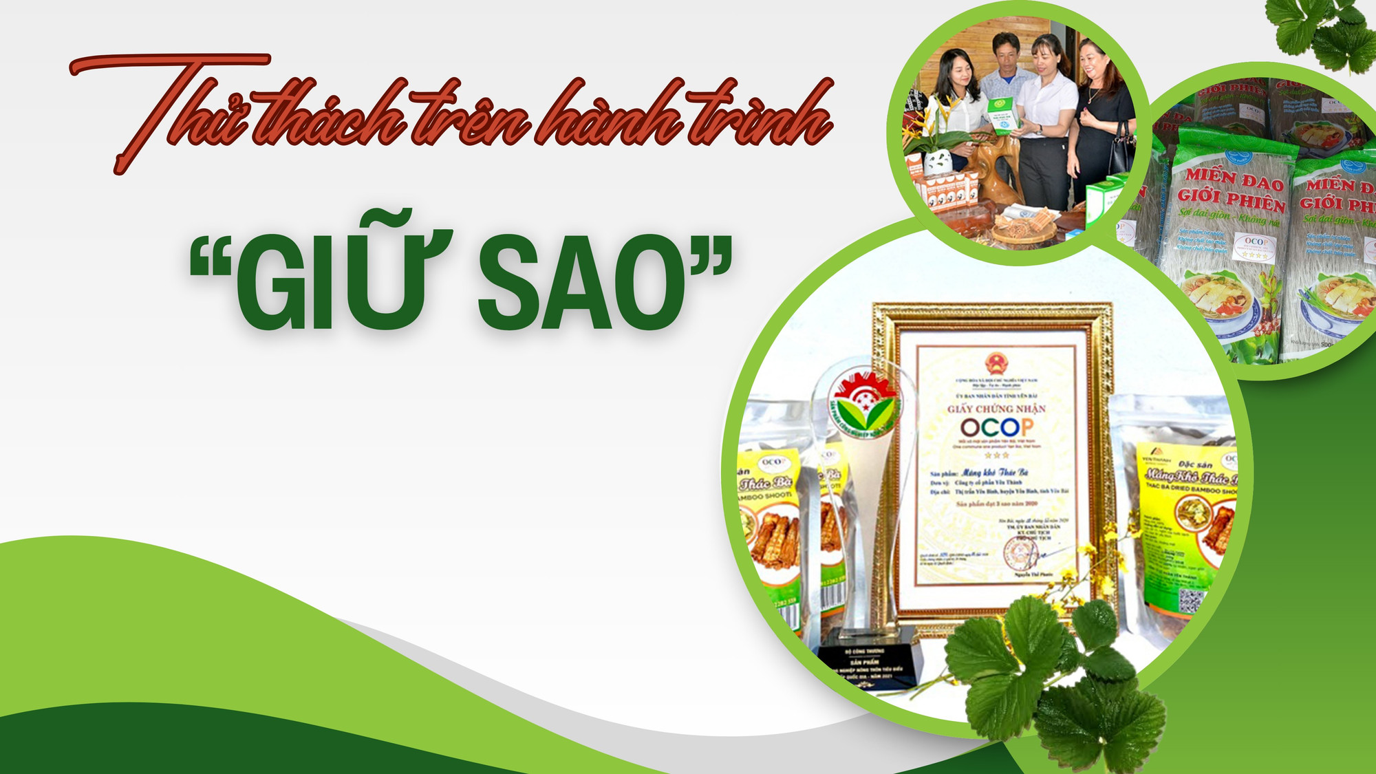 Thử thách trên hành trình "giữ sao"