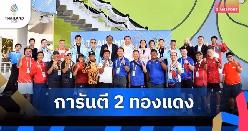 Bốc thăm chia bảng quần vợt đồng đội SEA Games 33.