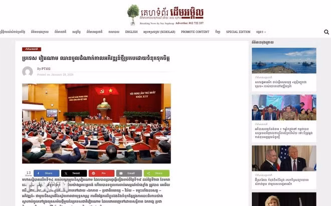 Trang tin “DAP News” của Campuchia ngày 28/01/2026 đăng tải bài viết với tiêu đề “Việt Nam tự tin bước vào giai đoạn phát triển mới” (ảnh chụp màn hình).