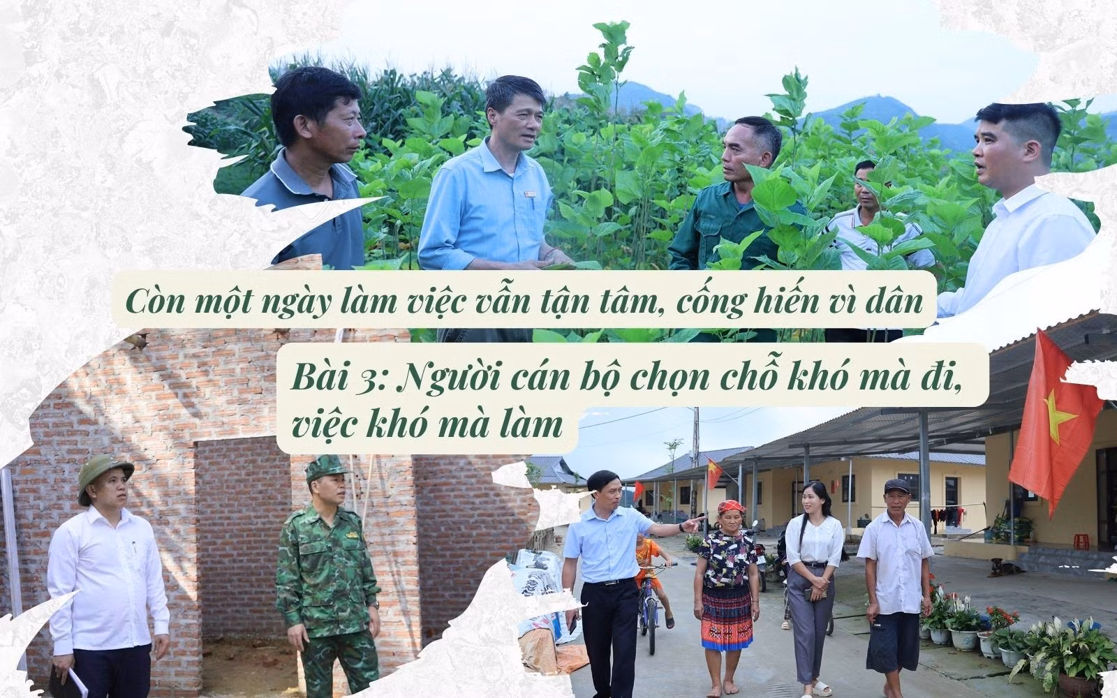 Còn một ngày làm việc vẫn tận tâm, cống hiến vì dân