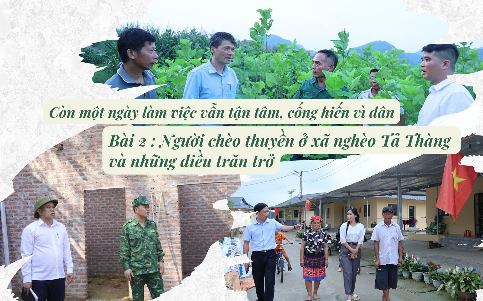 Còn một ngày làm việc vẫn tận tâm, cống hiến vì dân