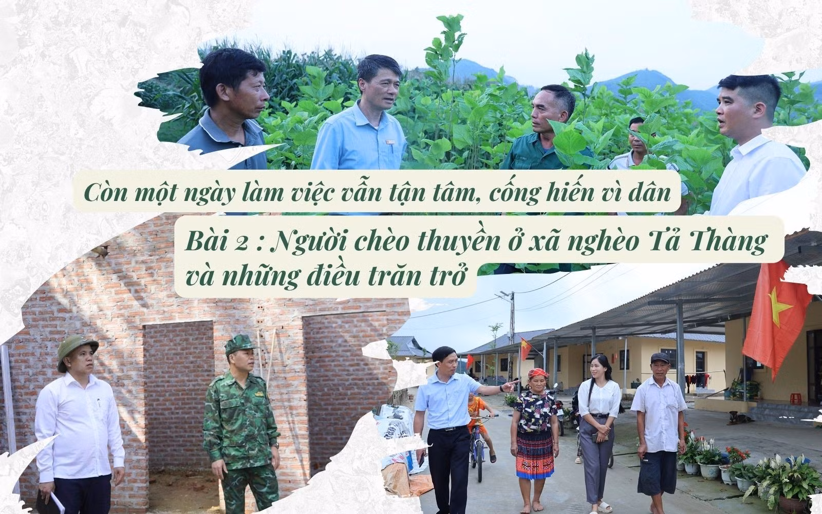 Còn một ngày làm việc vẫn tận tâm, cống hiến vì dân