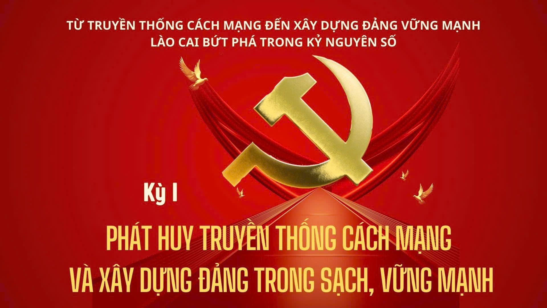 Kỳ I: Phát huy truyền thống cách mạng và xây dựng Đảng trong sạch, vững mạnh