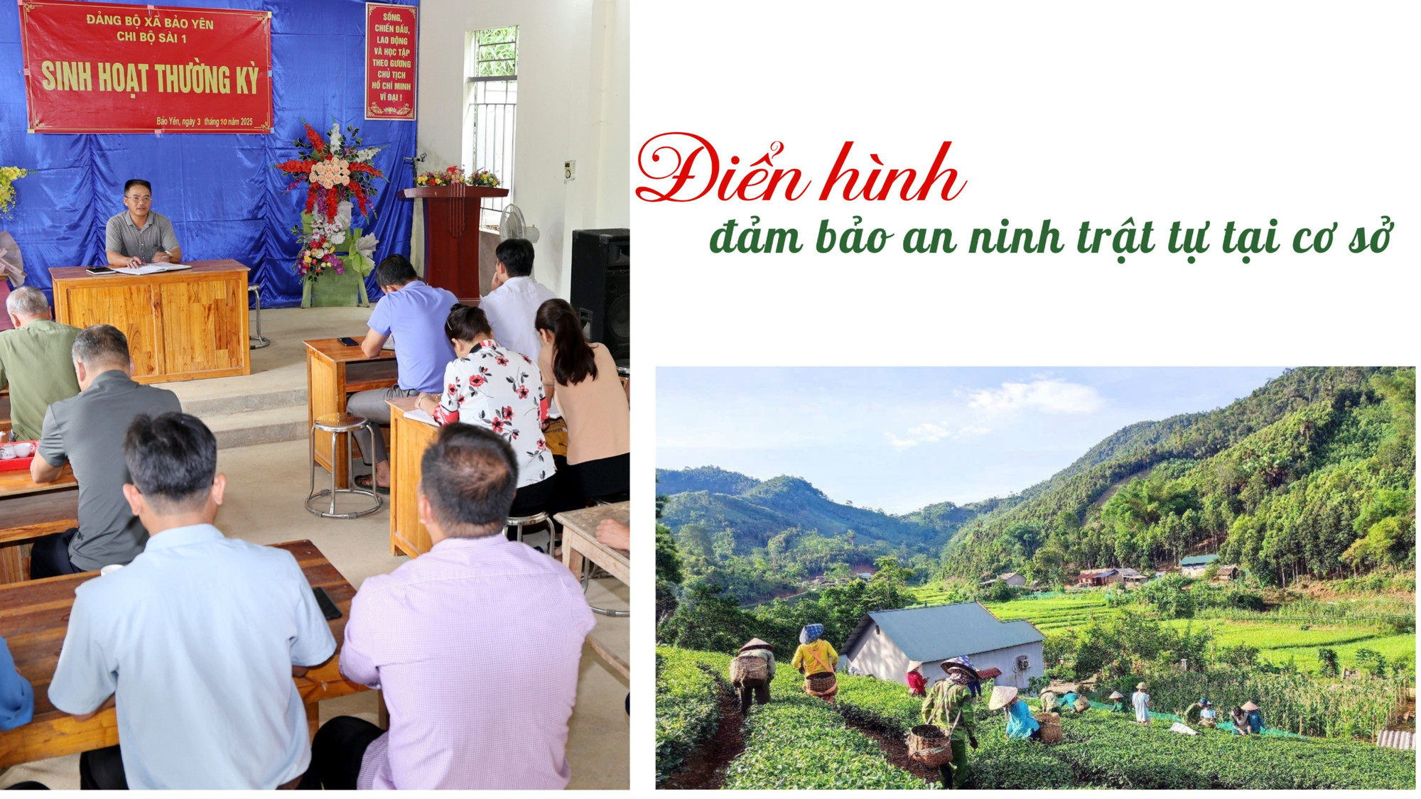Điển hình bảo đảm an ninh, trật tự ở cơ sở
