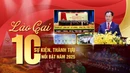 Lào Cai: 10 sự kiện, thành tựu nổi bật năm 2025