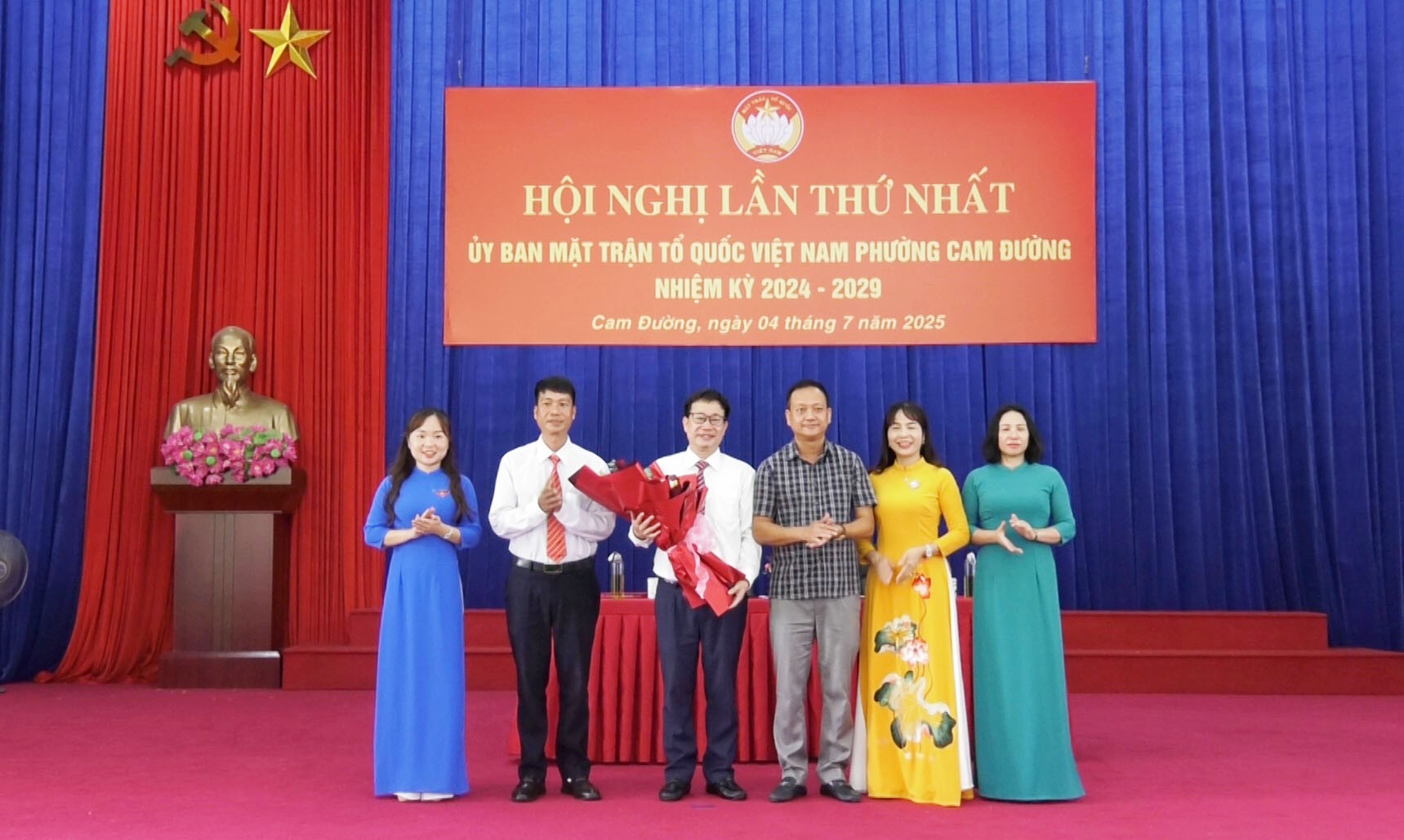 Ra mắt Ban Thường trực Ủy ban MTTQ phường Cam Đường. 0005100-07-17-18still001-1.jpg