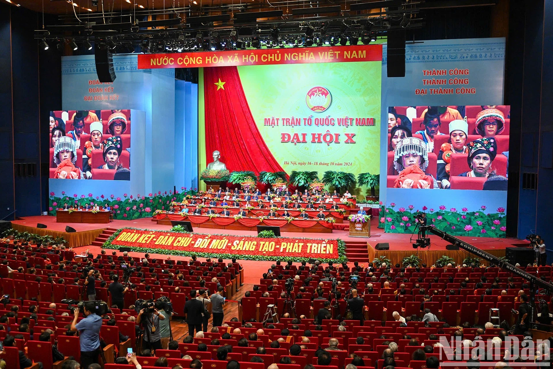 Trong các tham luận tại Đại hội đại biểu toàn quốc Mặt trận Tổ quốc Việt Nam lần thứ X, nhiều đại biểu đã bày tỏ sự quan tâm đặc biệt, những giải pháp đầy tâm huyết với công tác dân tộc thiểu số hiện nay.