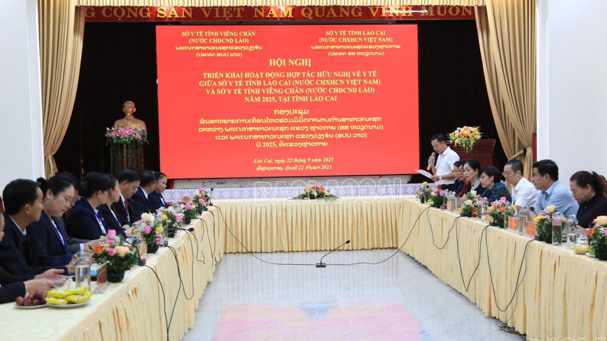 Quang cảnh hội nghị. image.jpg