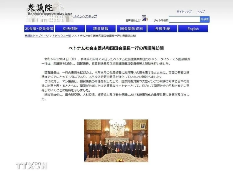 Website của Hạ viện Nhật Bản thông tin về cuộc hội đàm của Chủ tịch Quốc hội Việt Nam Trần Thanh Mẫn với Chủ tịch Hạ viện Nukaga Fukushiro.