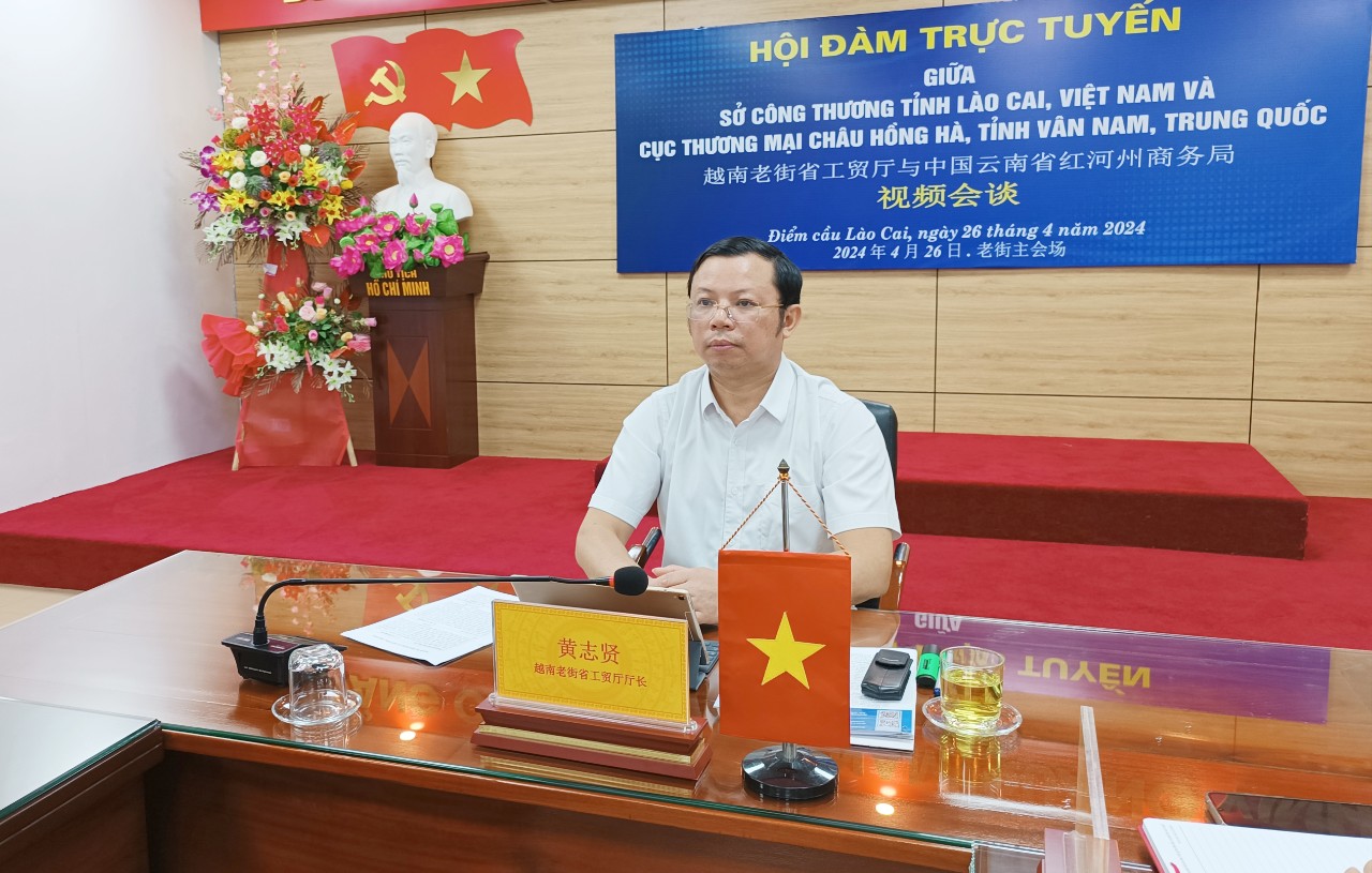 Ông Hoàng Chí Hiền, Giám đốc Sở Công Thương tỉnh Lào Cai phát biểu tại buổi hội đàm. A3.jpg