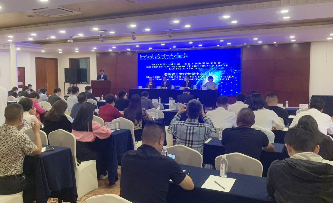 Hội nghị chiêu thương Hội chợ Thương mại quốc tế Việt - Trung (Lào Cai) lần thứ 23 tại thành phố Côn Minh, tỉnh Vân Nam (Trung Quốc). HC1.jpg
